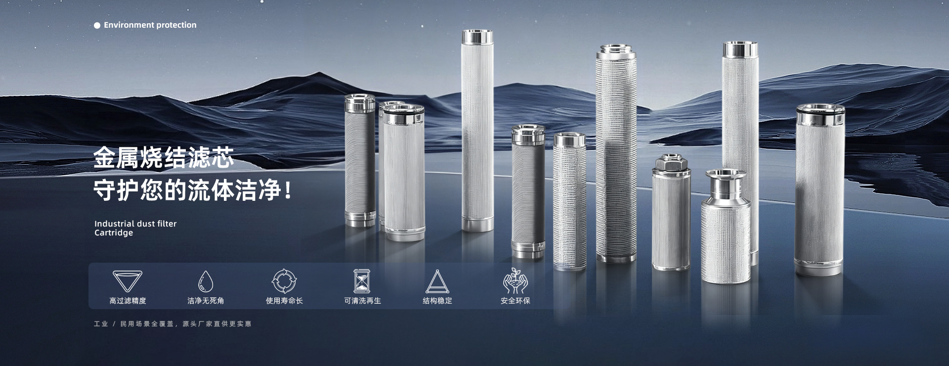 河南廣豐篩分過濾技術(shù)有限公司